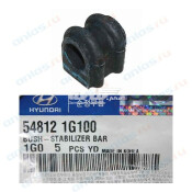 Втулка стабилизатора | перед Hyundai/Kia, арт. 54812-1G100