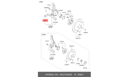 Сайлентблок заднего рычага Hyundai/Kia, арт. 552272D000