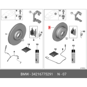 Диск тормозной BMW, задний, арт. 34 21 6 775 291