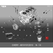 Фильтр масляный Chery/Exeed, арт. 481H-1012010