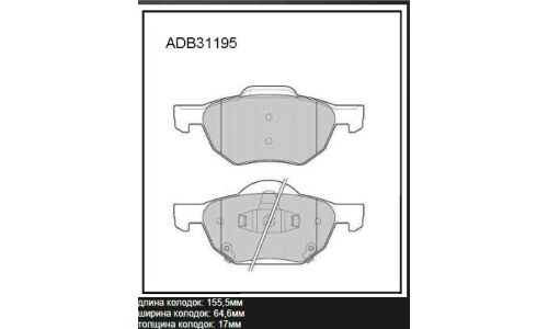 Колодки тормозные дисковые Allied Nippon, передние, комплект на ось (4 шт), арт. ADB31195