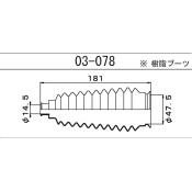 Пыльник рулевой рейки Maruichi, арт. 03-078