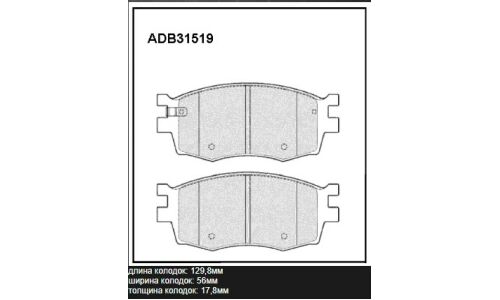 Колодки тормозные дисковые Allied Nippon, передние, комплект на ось (4 шт), арт. ADB31519