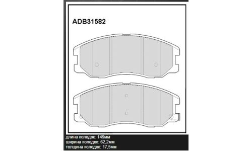 Колодки тормозные дисковые Allied Nippon, передние, комплект на ось (4 шт), арт. ADB31582