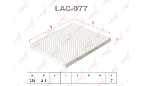 Фильтр салонный LYNXauto, арт. LAC-077