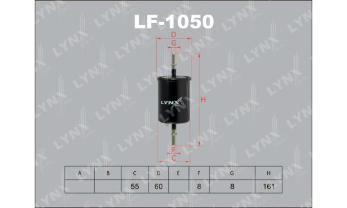 Фильтр топливный для CHEVROLET NIVA 02- LYNXauto, арт. LF-1050