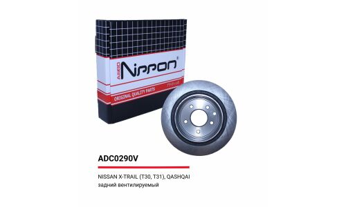 Диск тормозной | зад Allied Nippon, арт. ADC0290V