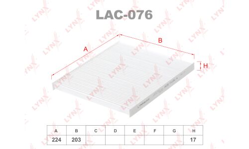 Фильтр салонный LYNXauto, арт. LAC-076