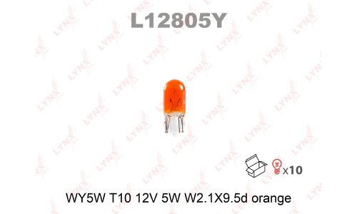 Лампа LYNXauto W5W (W2.1x9.5d, T10), 12В, 5Вт, оранжевая, 1 шт, арт. L12805Y