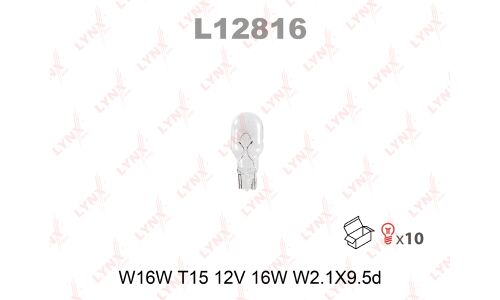 Лампа LYNXauto W16W (W2.1x9.5d, T15), 12В, 16Вт, 1 шт, арт. L12816
