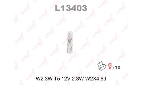 Лампа LYNXauto W2.3W (W2x4.6d, T5), 12В, 2.3Вт, 1 шт, арт. L13403