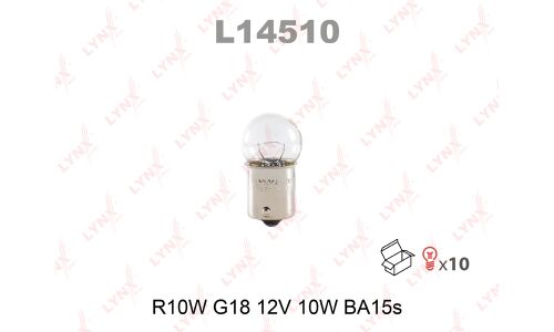 Лампа LYNXauto R10W (BA15s, G18), 12В, 10Вт, 1 шт, арт. L14510