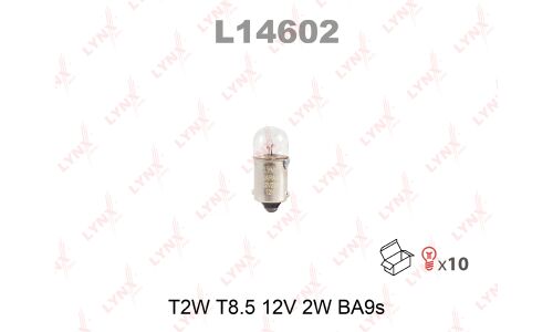 Лампа LYNXauto T2W (BA9s, T8.5), 12В, 2Вт, 1 шт, арт. L14602