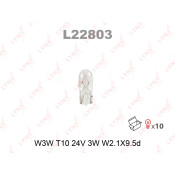 Лампа LYNXauto W3W (W2.1x9.5d, T10), 24В, 3Вт, 1 шт, арт. L22803