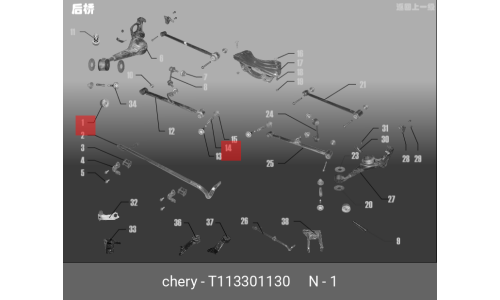 Сайлентблок заднего рычага Chery, арт. T11-3301130