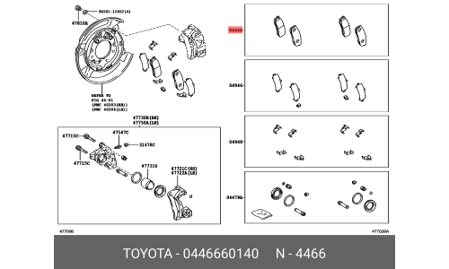 Колодки тормозные дисковые Toyota, задние, комплект на ось (4 шт), арт. 04466-60140