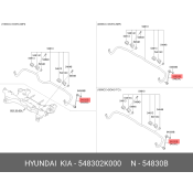 Стойка стабилизатора | перед лев Hyundai/Kia, арт. 54830-2K000