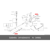 Тяга рулевая Subaru, арт. 34160-XA010