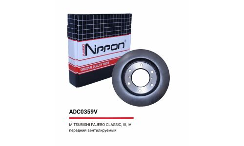 Диск тормозной Allies Nippon, передний, арт. ADC0359V