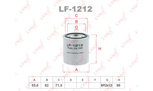 Фильтр топливный LYNXauto, арт. LF-1212