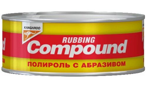 Полироль кузова Kangaroo Rubbing Compound, с абразивом, убрает царапины и мелкие повреждения ЛКП, банка 250мл, арт. 125219
