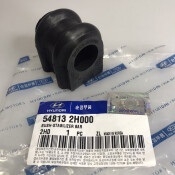 Втулка стабилизатора Hyundai/Kia, передняя, арт. 54813-2H000