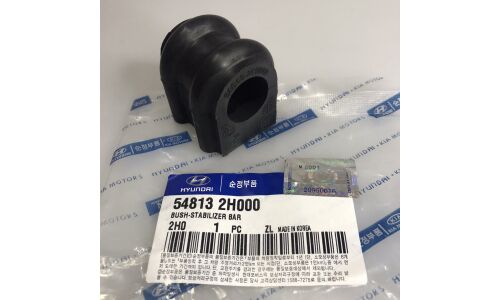 Втулка стабилизатора Hyundai/Kia, передняя, арт. 54813-2H000
