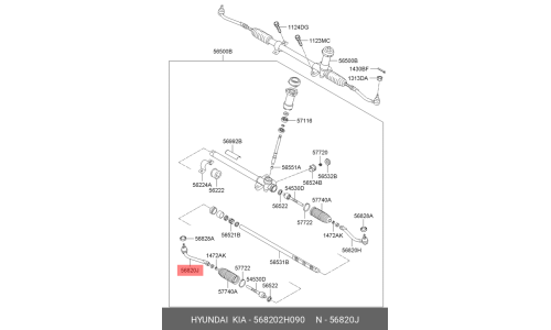 Наконечник рулевой тяги | прав Hyundai/Kia, арт. 56820-2H090