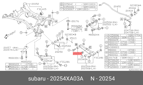 Сайлентблок заднего рычага Subaru, арт. 20254-XA03A