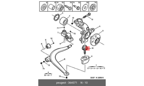 Опора шаровая Citroen/Peugeot, передняя, арт. 3 640.71