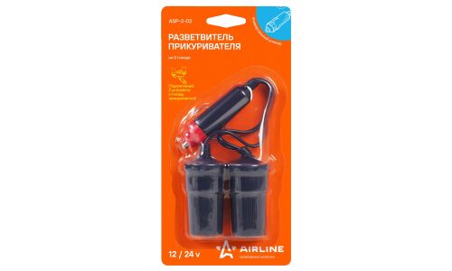 Разветвитель прикуривателя Airline, 12/24В, 2 гнезда (5А), 60Вт, кабель 20см, арт. ASP-2-02