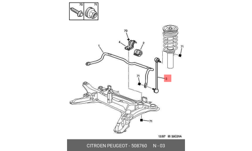 Стойка стабилизатора (линк) Citroen/Peugeot, передняя, арт. 5 087.60