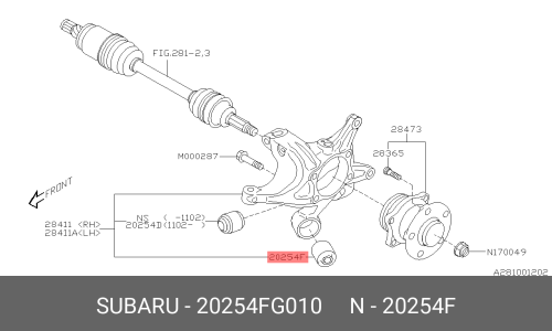 Сайлентблок задней цапфы Subaru, арт. 20254-FG010