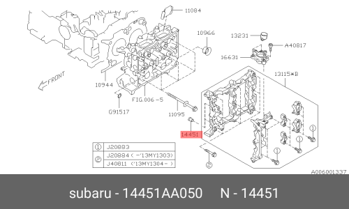 Фильтр масляный Subaru, арт. 14451-AA050