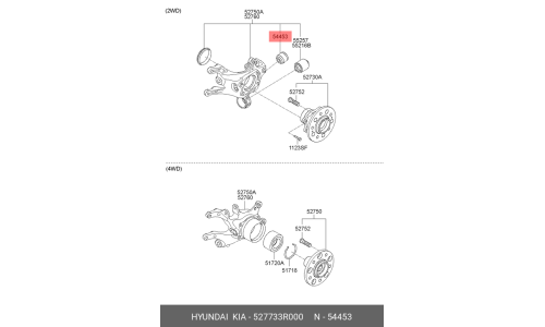 Сайлентблок Hyundai/Kia, арт. 52773-3R000