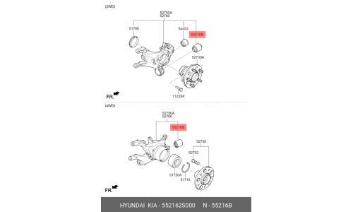 Сайлентблок рычага подвески | зад лев Hyundai/Kia, арт. 55216-2S000