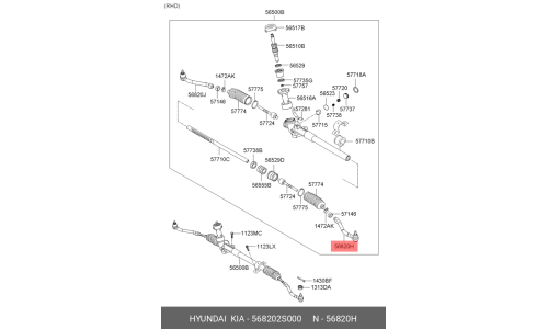 Наконечник рулевой тяги Hyundai/Kia, арт. 568202S000