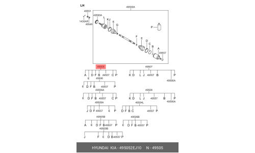 Шрус в сборе | перед лев Hyundai/Kia, арт. 49505-2EJ10