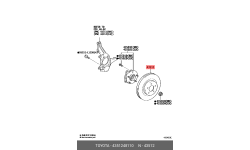 Диск тормозной Toyota, передний, арт. 43512-48110