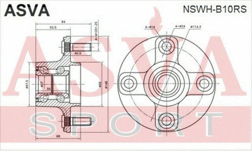 Ступица колеса Asva, задняя, арт. NSWH-B10RS