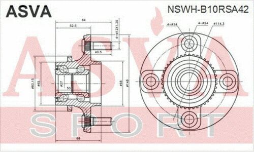 Ступица колеса Asva, с ABS, задняя, арт. NSWH-B10RSA42