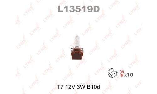 Лампа LYNXauto BAX (B10d brown, T7), 12В, 3Вт, 1 шт, арт. L13519D