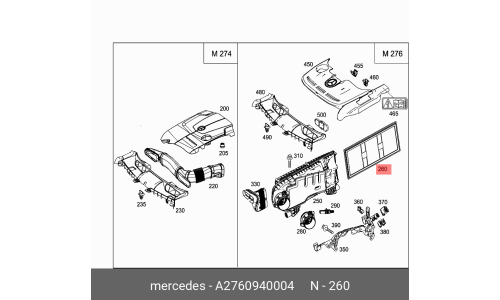 Фильтр воздушный Mercedes, арт. A 276 094 00 04