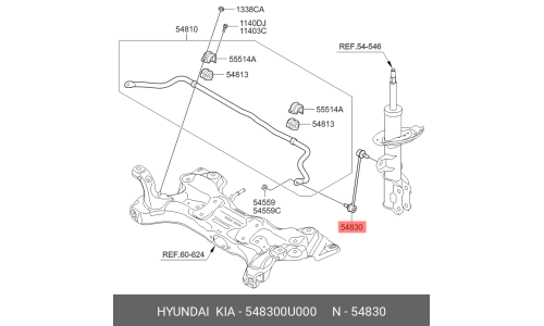 Стойка стабилизатора (линк) Hyundai/Kia, арт. 548300U000