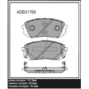 Колодки тормозные дисковые Allied Nippon, передние, комплект на ось (4 шт), арт. ADB31768