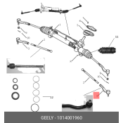 Наконечник рулевой тяги левый | лев Geely, арт. 1014001960