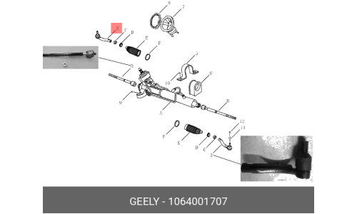 Наконечник рулевой тяги | лев Geely, арт. 1064001707