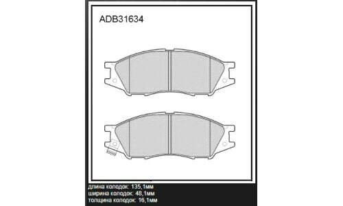 Колодки тормозные дисковые Allied Nippon, передние, комплект на ось (4 шт), арт. ADB31634