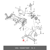 Сайлентблок VAG, арт. 1K0 407 182 F