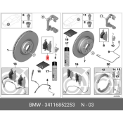 Колодки тормозные дисковые BMW, передние, комплект на ось (4 шт), арт. 34 11 6 852 253